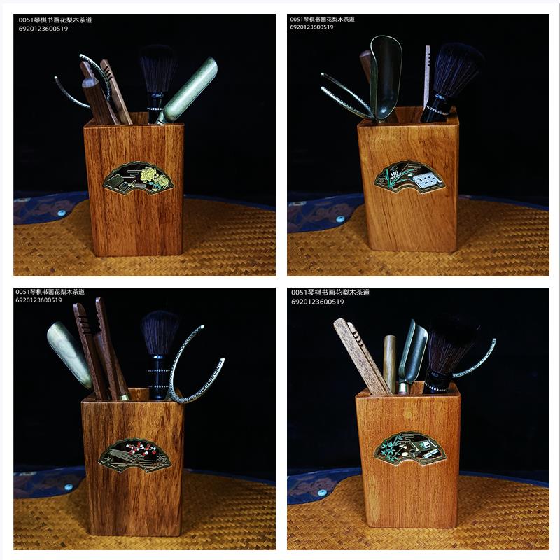 0051大号黑檀花梨木茶道