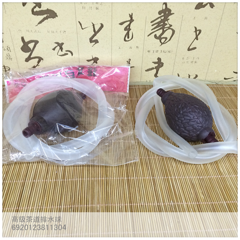 1130高级茶道排水球