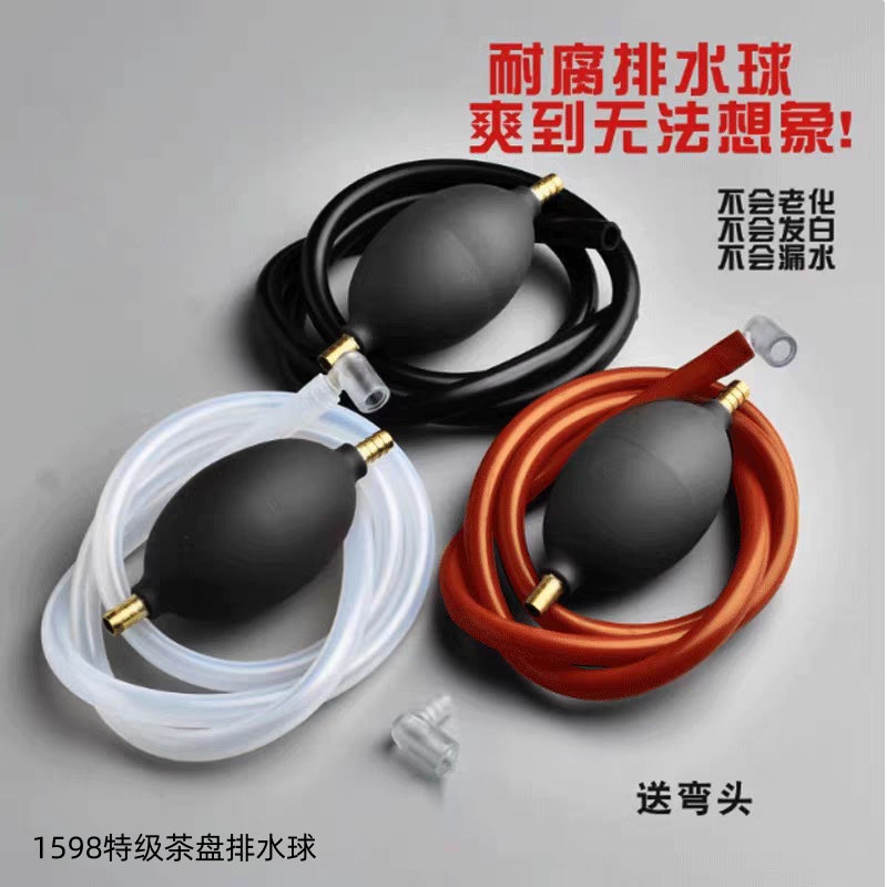 1598特级茶盘排水球 