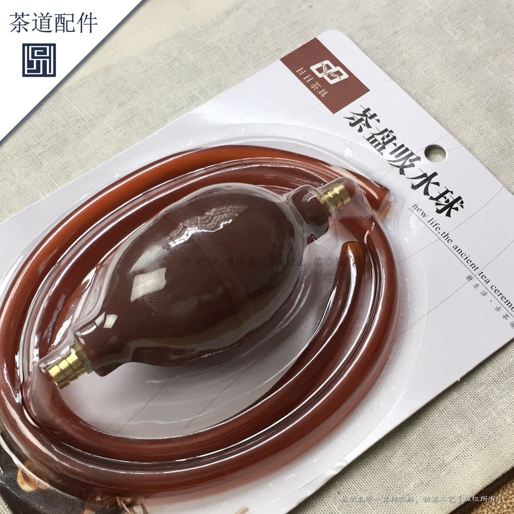 1598特级茶盘排水球