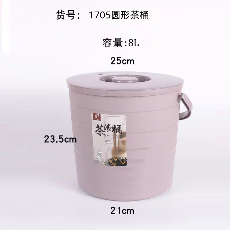 1705圆形茶桶
