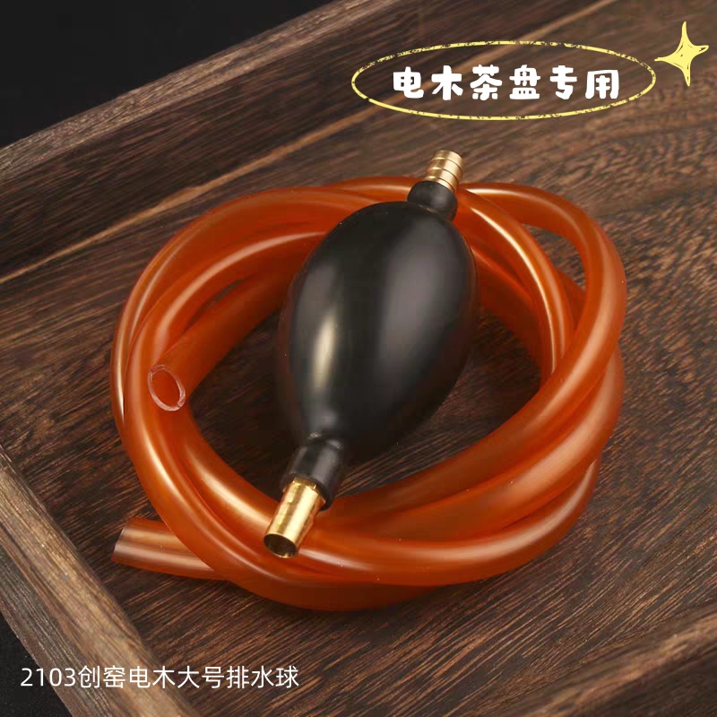 2103创窑电木大号排水球