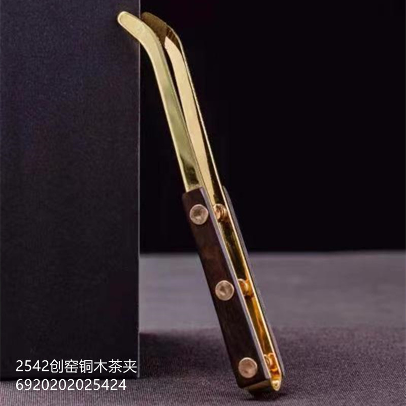 2542创窑铜木茶夹