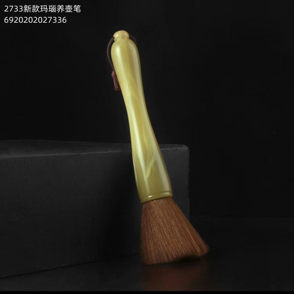 2733新款玛瑙养壶笔