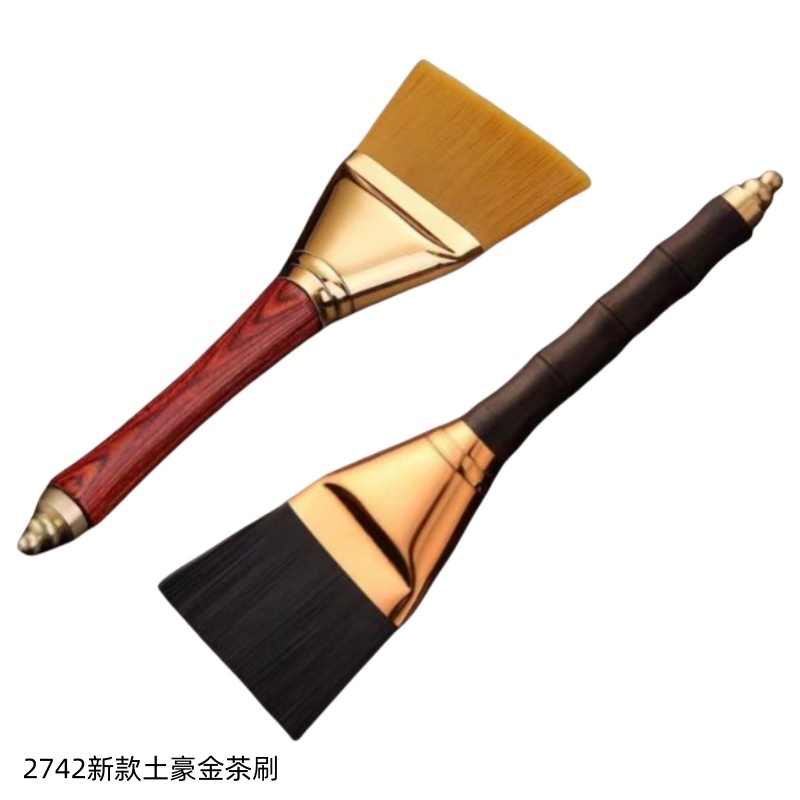 2742新款土豪金茶刷