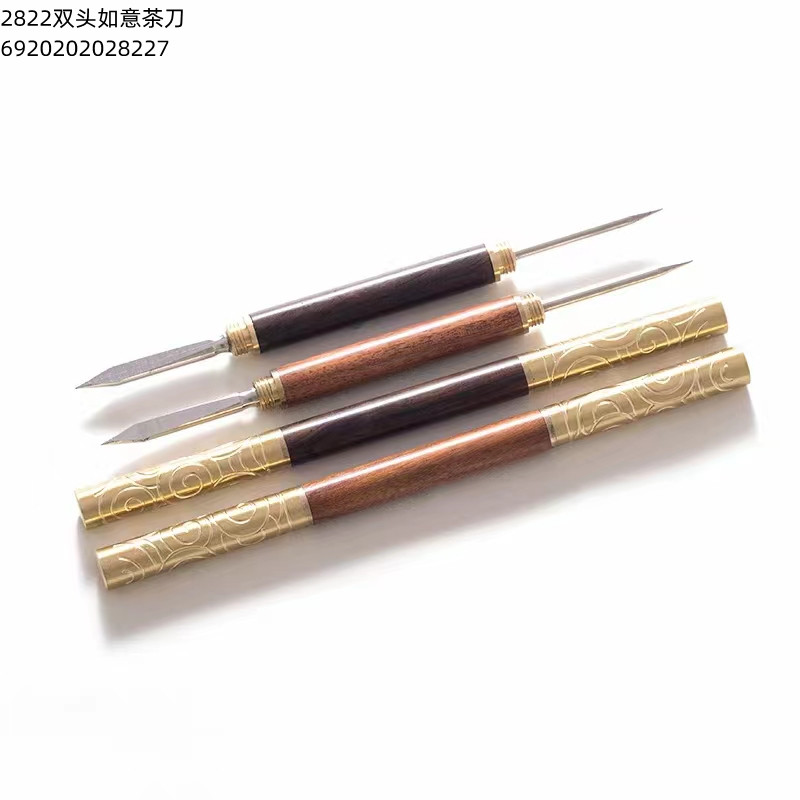2822双头如意茶刀
