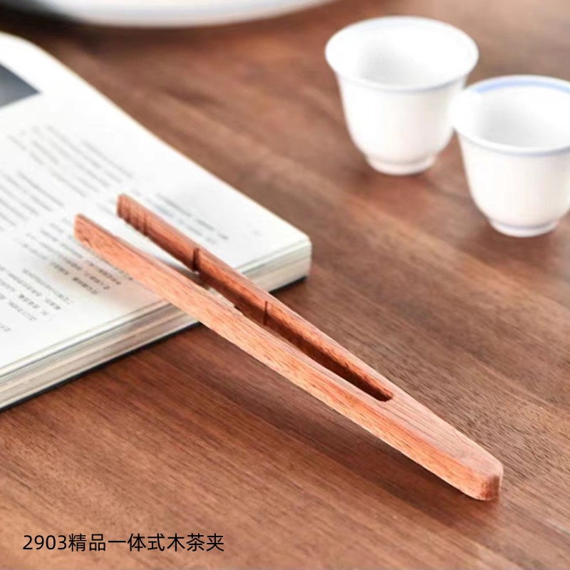 2903精品一体式木茶夹