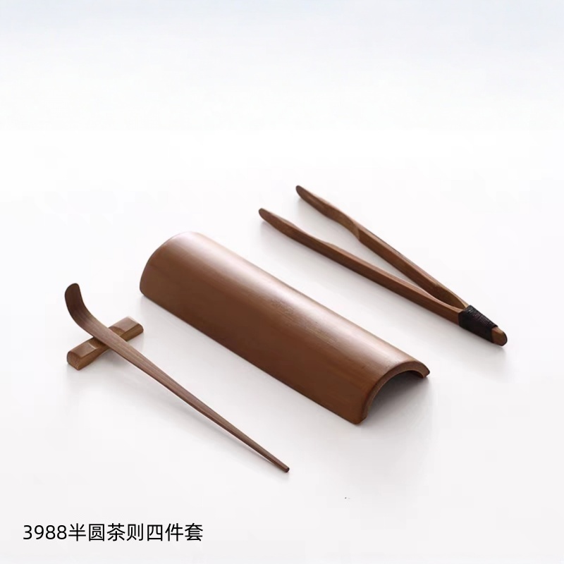 3899半圆茶则四件套