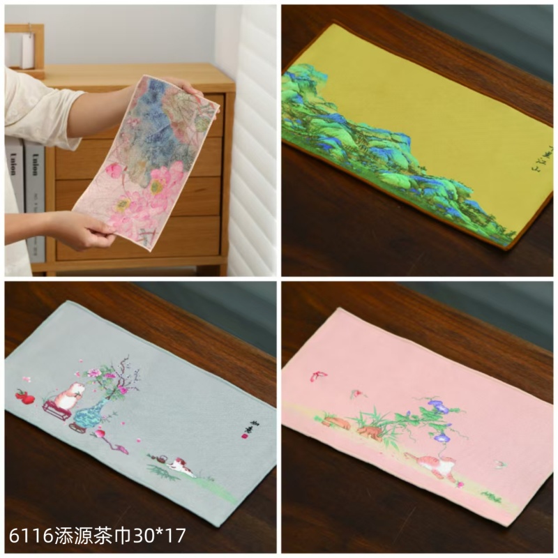 6116添源茶巾3017