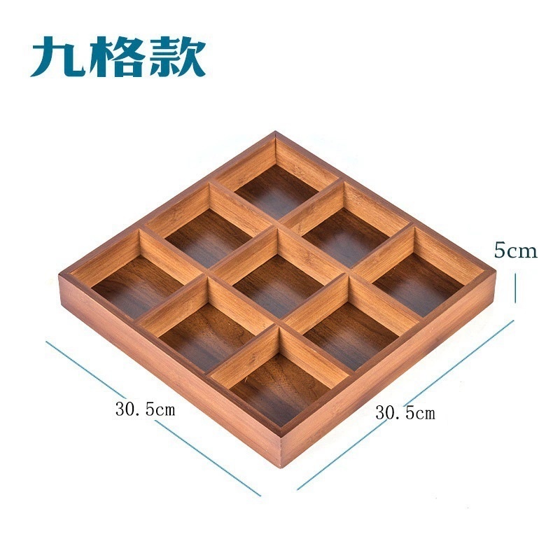 6292茶色竹制九格果盘
