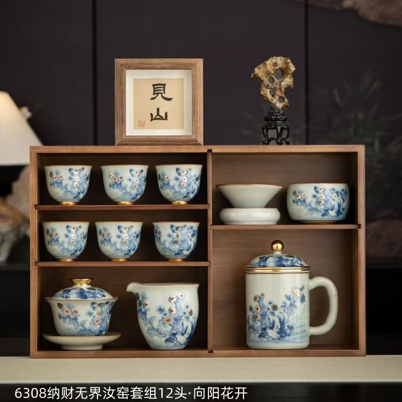 6308纳财无界汝窑套组12头 向阳花开