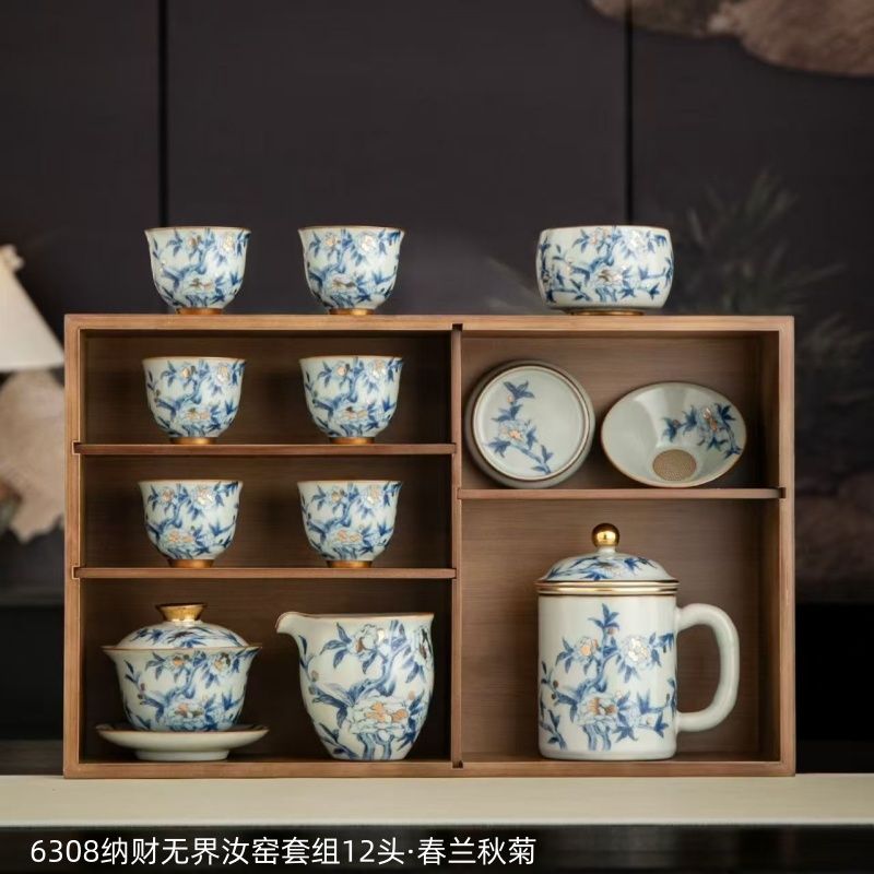 6308纳财无界汝窑套组12头 春兰秋菊