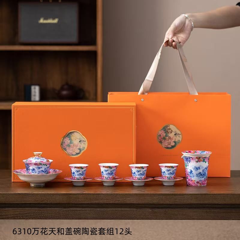 6310万花天和盖碗陶瓷套组12头