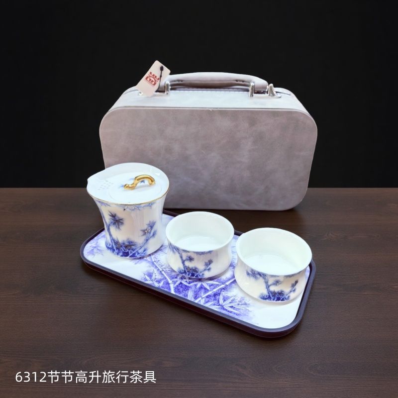 6312节节高升旅行茶具