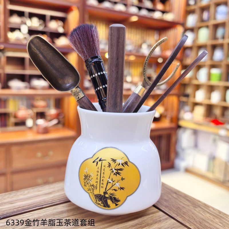 6339金竹羊脂玉茶道套组