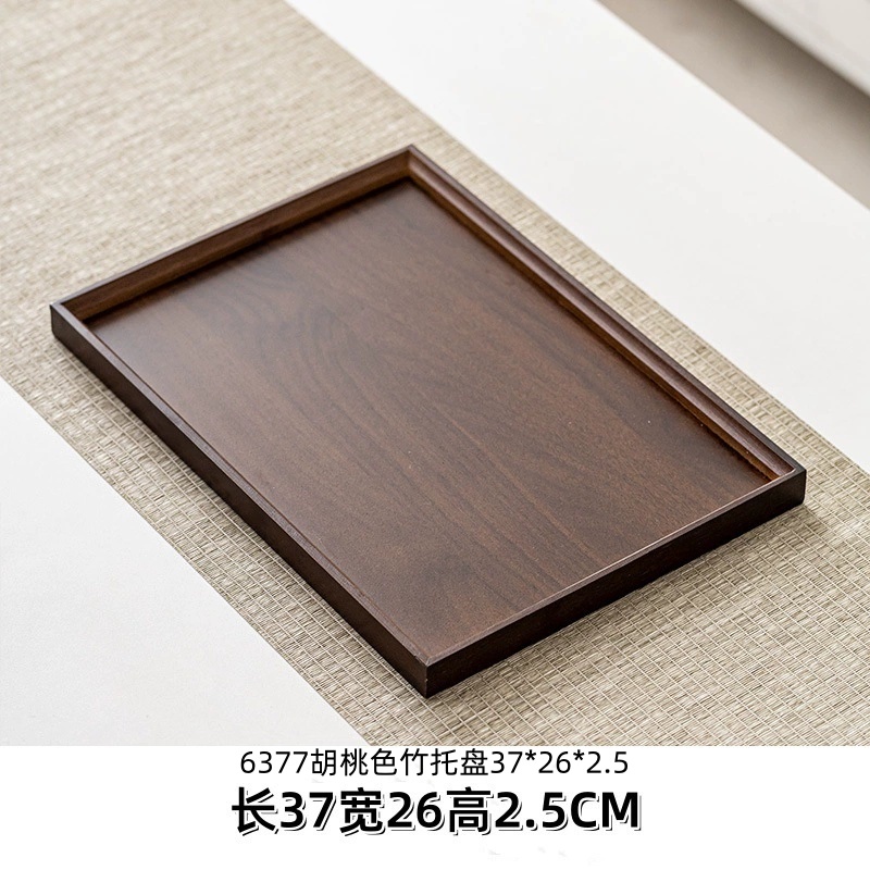 6377胡桃色竹托盘37262 5