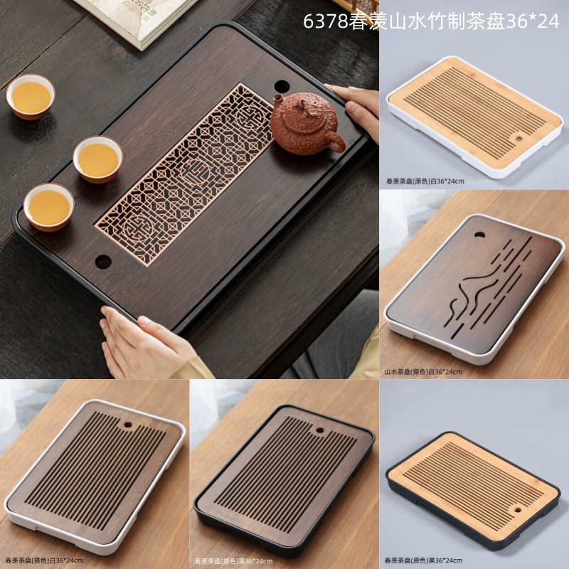 6378春羡山水茶盘