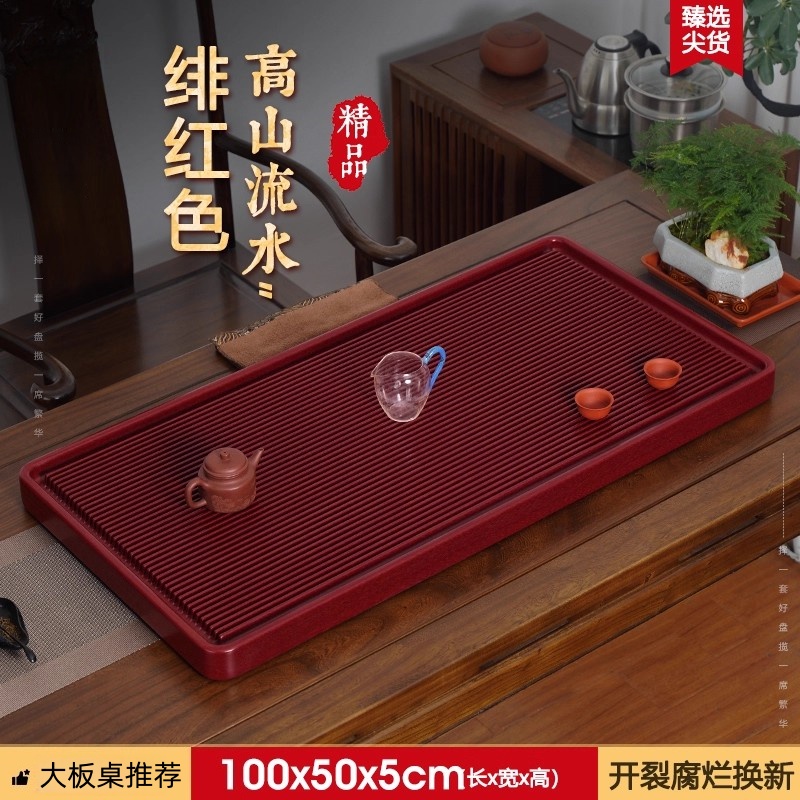 6378红料电木茶盘10050