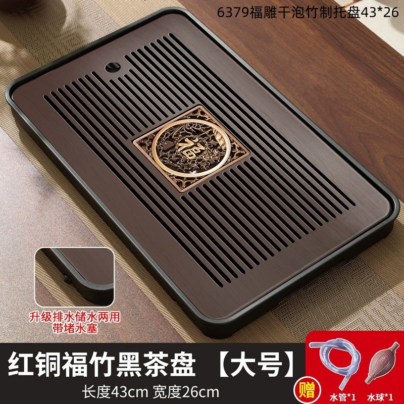 6379福雕干泡竹制托盘4326