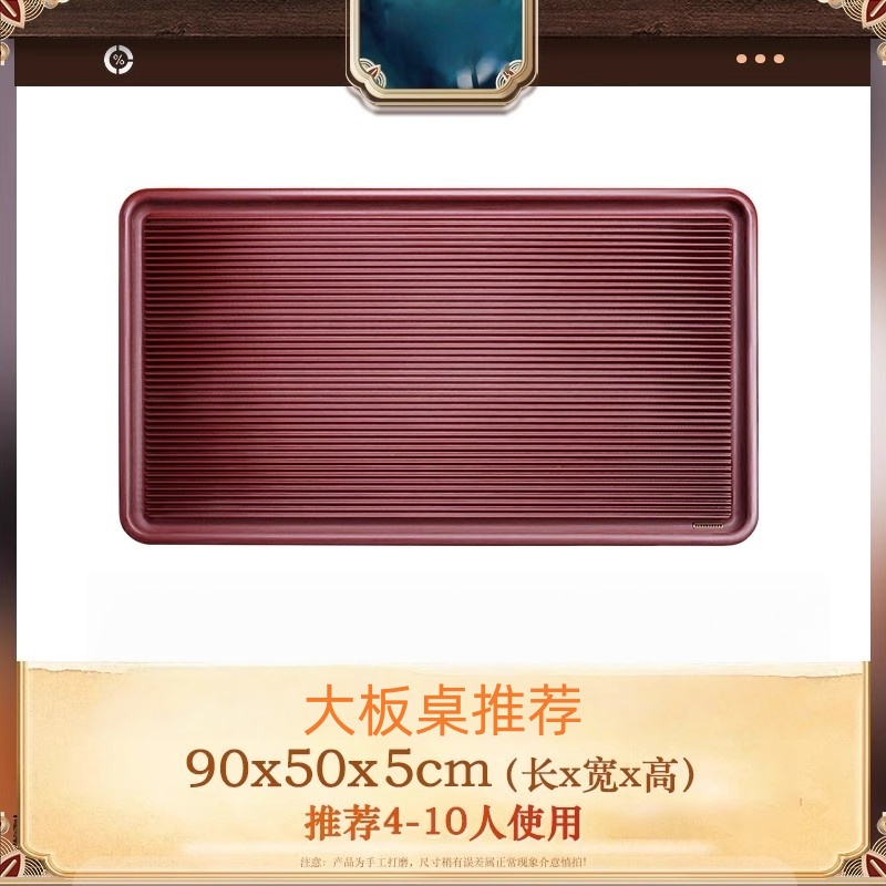 6379红料电木茶盘9050