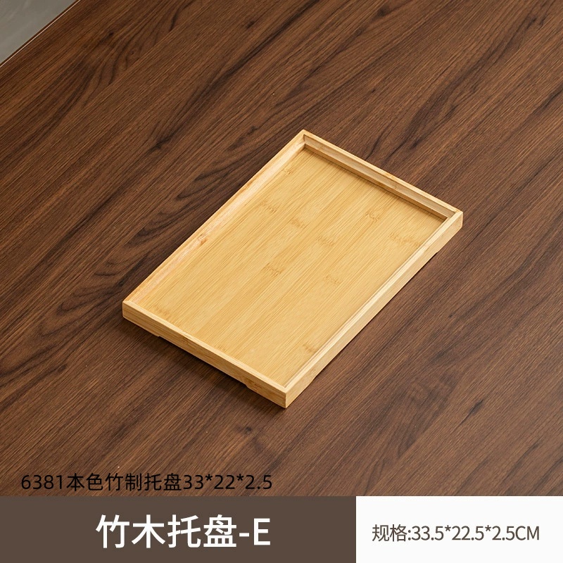 6381本色竹制托盘33222 5