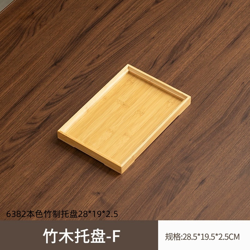 6382本色竹制托盘28192 5