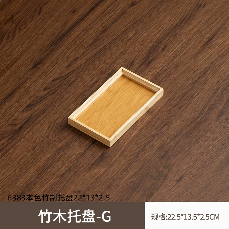 6383本色竹制托盘22132 5