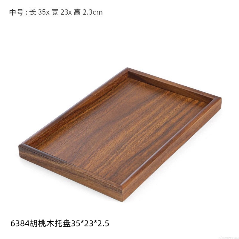 6384胡桃木托盘35232 5