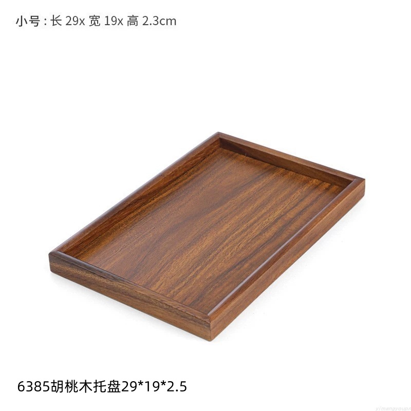 6385胡桃木托盘29192 5