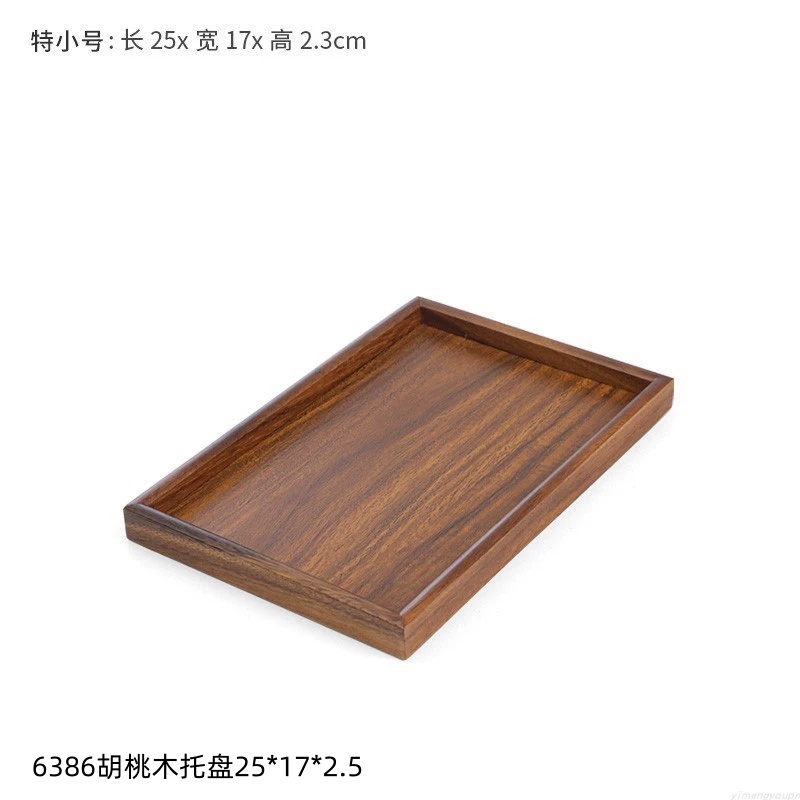 6386胡桃木托盘25172 5