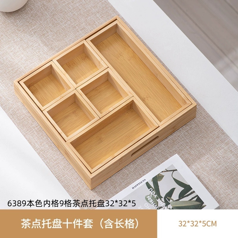 6389本色内格9格茶点托盘32325