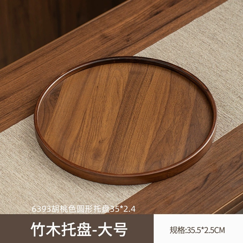 6393胡桃色圆形托盘352 4