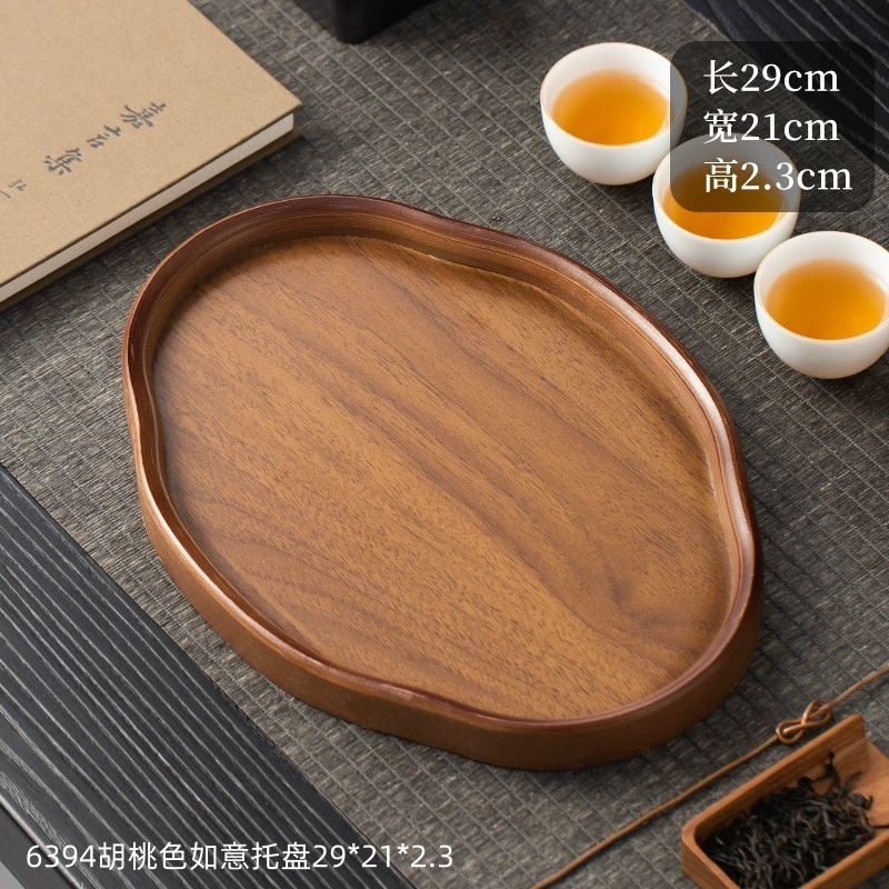 6394胡桃色如意托盘29212 3