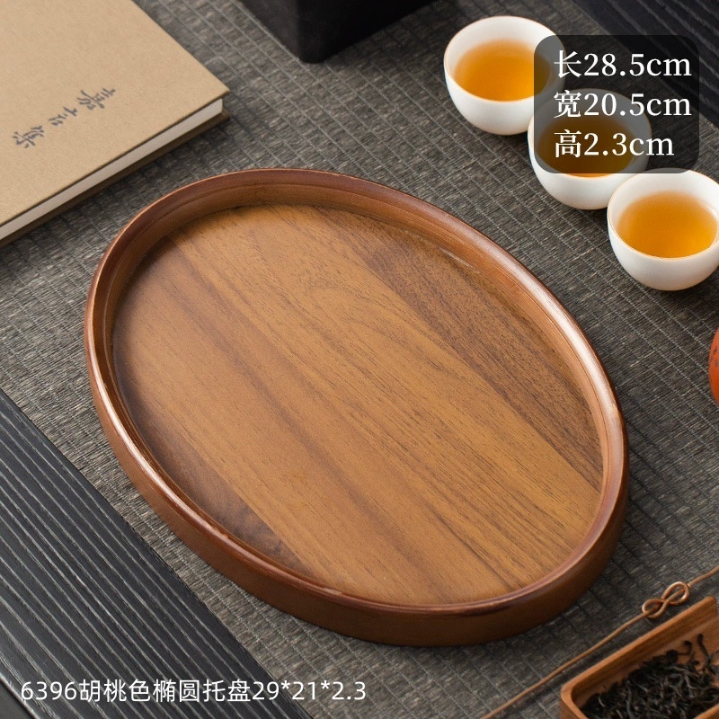 6396胡桃色椭圆托盘29212 3