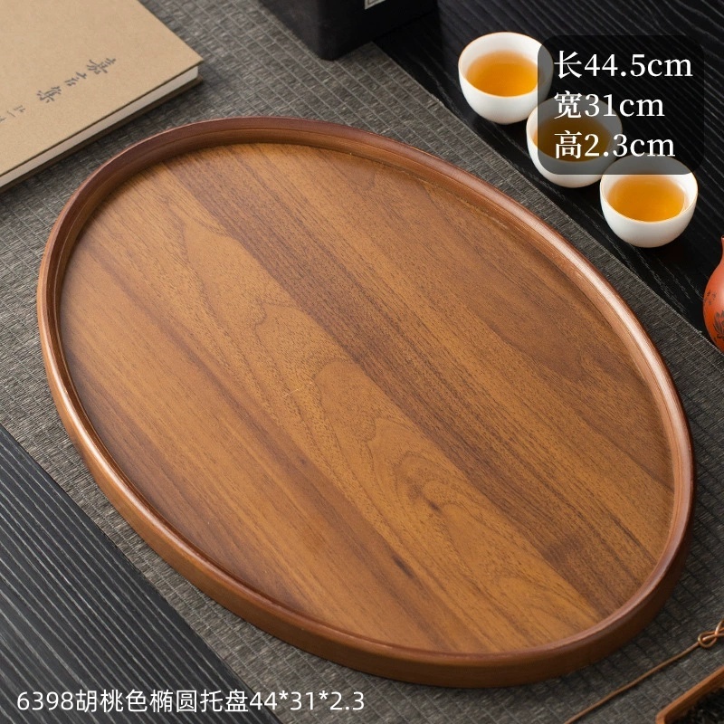 6398胡桃色椭圆托盘44312 3