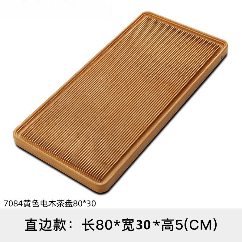 7084黄色电木茶盘80×30