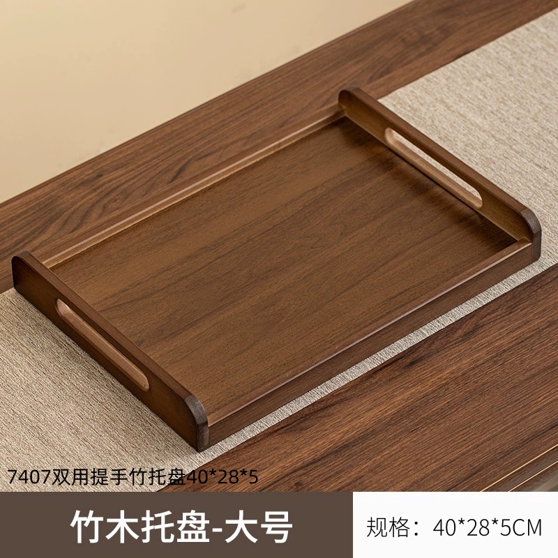 7407双用提手竹托盘40285