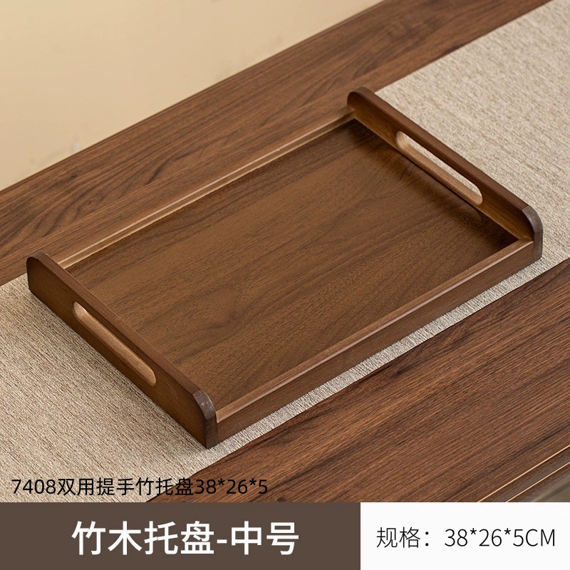 7408双用提手竹托盘38265