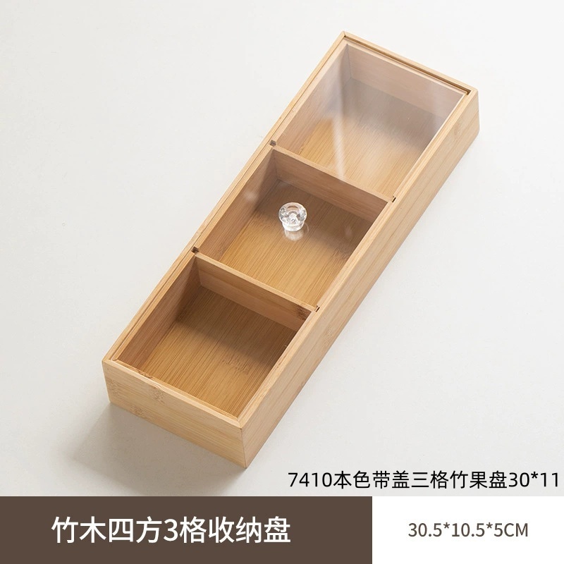 7410本色带盖三格竹果盘3011