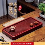 7646红料电木茶盘8030