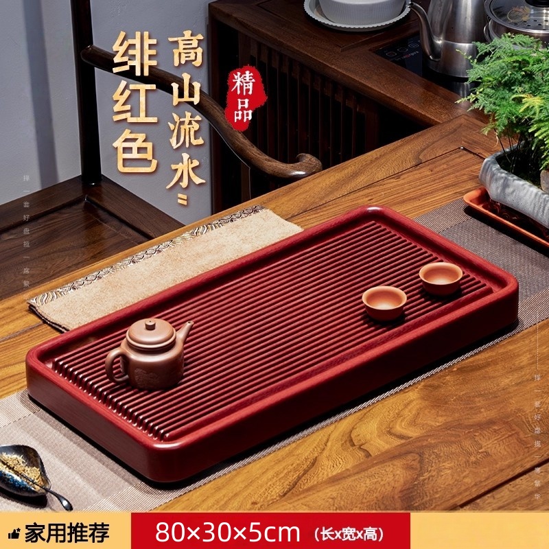7646红料电木茶盘8030