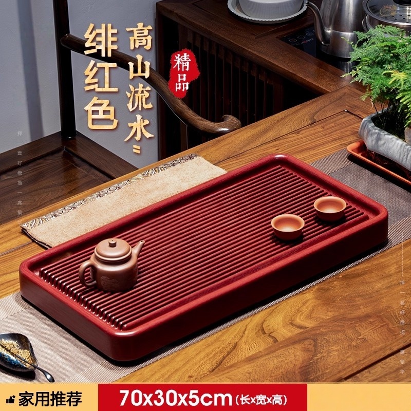 7647红料电木茶盘7030