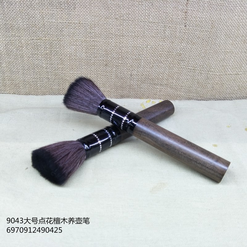 9043大号点花檀木养壶笔