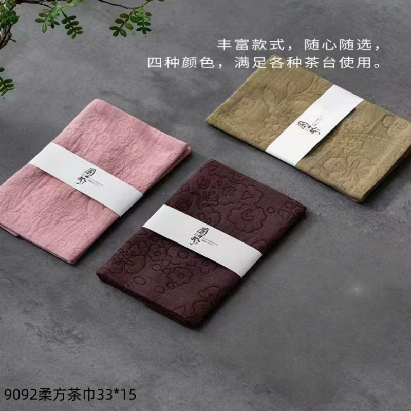 9092柔方茶巾3315