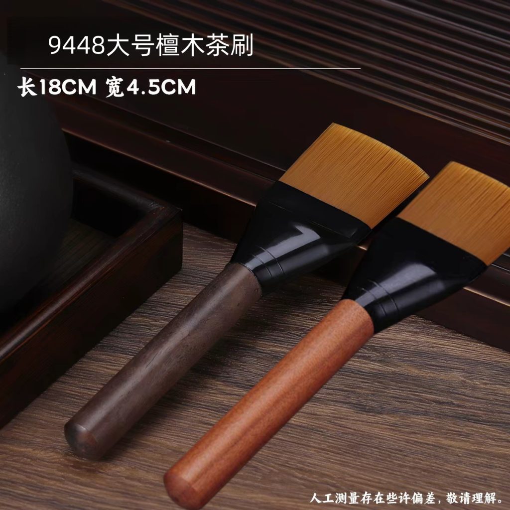 9448大号檀木茶刷
