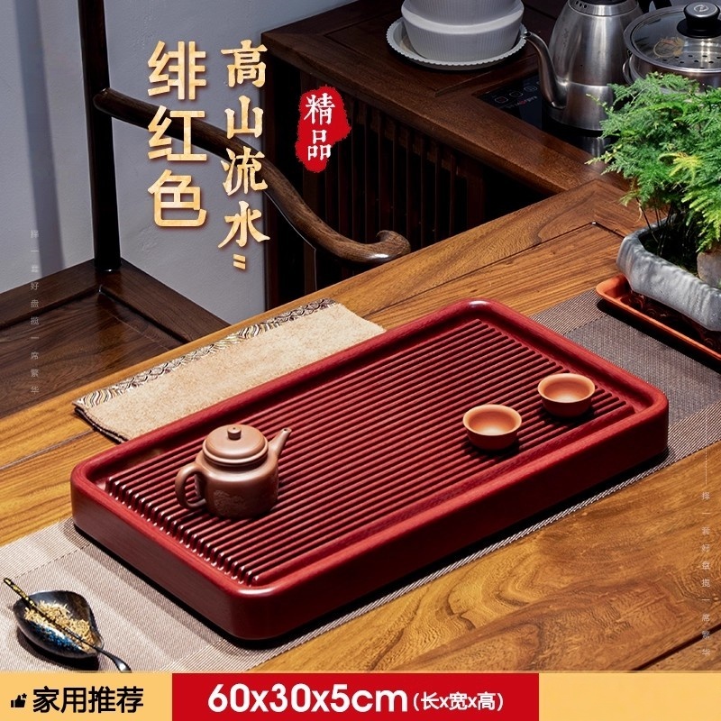9710红料电木茶盘6030