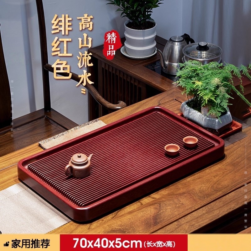9711红料电木茶盘7040