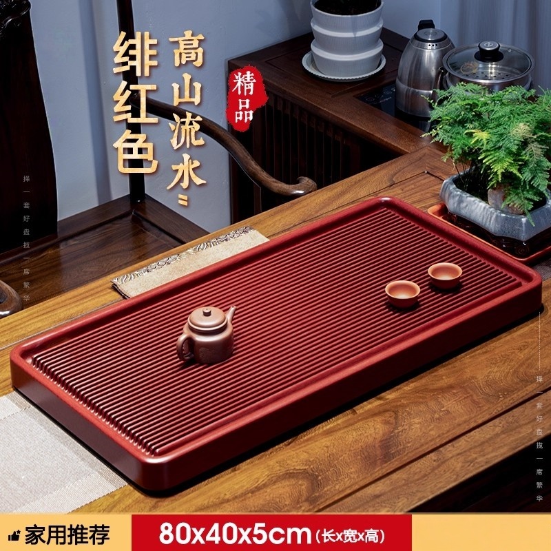 9712红料电木茶盘8040
