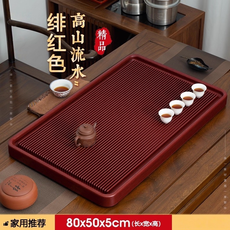9713红料电木茶盘8050