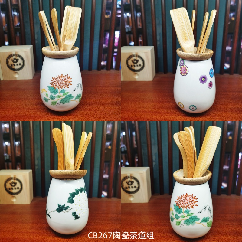 CB267陶瓷茶道组